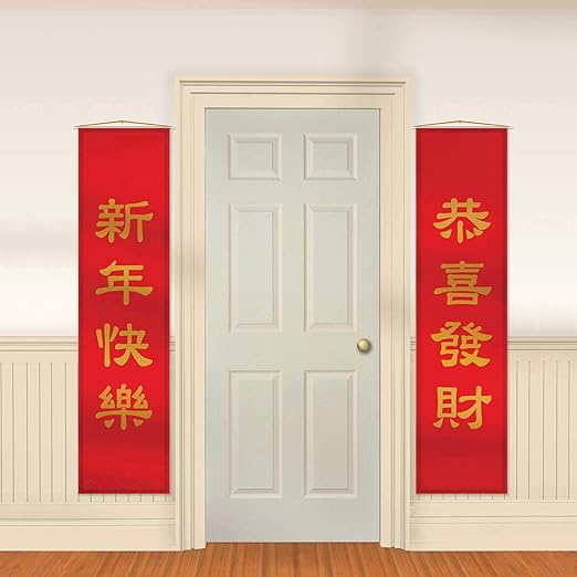 CNY Door Panel 2pcs